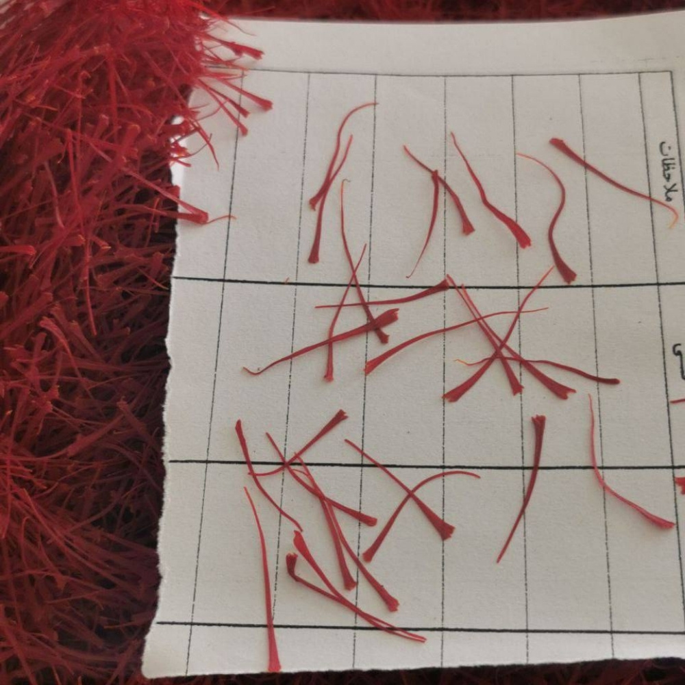 زعفران اصل قائنات